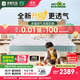 雅蘭（AIRLAND）3D纖維進(jìn)口黃麻獨袋彈簧兒童床墊 蘭精靈升級版 1.5*2米 偏硬