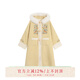 七月夕漢服 柿柿如意 國風(fēng)大衣奶黃色外套女改良宋褲日常通勤秋冬 柿柿如意 國風(fēng)大衣（不含毛領(lǐng)） 現貨 XS