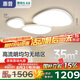 惠普全光譜護(hù)眼LED鵝卵石云朵客廳吸頂燈智控中山燈具全屋套餐包安裝