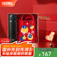 膳魔師（THERMOS）不銹鋼保溫杯女士大容量水杯車載杯子團(tuán)購教師節(jié)禮物JNL/JNR 禮盒款JNL黑色附杯袋 500ml