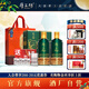 厚工坊工道四季 春 夏 秋 冬 茅臺鎮(zhèn)醬香型53度白酒大曲坤沙純糧食白酒 53度 500mL 2瓶 （春2瓶）-最后庫存