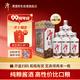 潭酒 1935升級版 醬香型白酒 53度 500ml*6瓶 整箱裝 純糧口糧