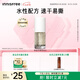 悅詩風(fēng)吟（Innisfree）粉金華麗色指甲油6ml七夕情人節(jié)禮物【有效期至2026年9月6日】