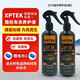 XPTEK汽車(chē)納米鍍膜隱形車(chē)衣漆面養護劑改色膜增亮上光鍍膜保養封閉液 隱形車(chē)衣養護液＋隱形車(chē)衣清潔劑 270ml 2瓶