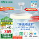 雷士（NVC）LED照明風扇燈吊扇燈餐廳全光譜1級能效【國家補貼】42寸包安裝