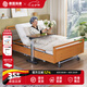 添康電動(dòng)護(hù)理床家用多功能病床醫(yī)療老人床康復(fù)實(shí)木軟包家庭用床 【105*200】櫸木色分段護(hù)欄