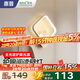 惠普壁燈床頭燈臥室ledx現(xiàn)代簡約客廳背景墻燈樓梯過道燈具包安裝