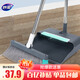 妙潔 掃把簸箕組合套裝家用掃地 可折疊梳齒掃把簡(jiǎn)約型