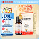 媽咪愛活性益生菌滴劑10ml 嬰幼兒可食用菌株M-16V （每5滴約40億活菌）