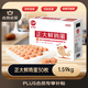 CP 正大 鮮雞蛋禮盒裝30枚 Plus聯(lián)名款 3.18斤 源頭直發(fā)