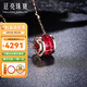 廷亮1.6克拉紅寶石吊墜 18K金鑲嵌 轉(zhuǎn)運路路通項鏈彩色寶石 現(xiàn)貨配18K金項鏈