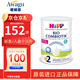 喜寶（HiPP）【官方授權(quán)】荷蘭版有機(jī)益生菌嬰幼兒配方奶粉 荷蘭喜寶益生菌2段【26年2月】