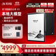 科大訊飛【重磅新品】智能辦公本X5 10.65英寸 墨水屏電紙書(shū) 電子書(shū)閱讀器 平板電腦 手寫(xiě)筆記本電紙書(shū)