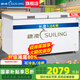 穗凌（SUILING）商用冰柜大容量臥式單溫冷凍柜海鮮肉類(lèi)速凍柜節能頂開(kāi)門(mén)冷柜家用BD-528K 約凍686斤長(cháng)1.645米BD-528K 528升