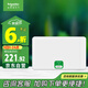 施耐德電氣 配電箱空開(kāi)強(qiáng)電箱18回路白色 家用暗裝配線箱套裝天朗系列TLA18B