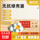黔無(wú)雙京東自營(yíng)源頭直發(fā)貴州無(wú)抗綠殼雞蛋新鮮五谷溏心蛋 2.7斤30枚裝