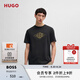 HUGO雨果【七夕節(jié)禮物】【100%棉】男士2025夏季新款刺繡徽標棉質T 恤 001-黑色 M