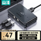 山澤（SAMZHE）打印機共享器一拖二USB切換器二進(jìn)一出分線(xiàn)器 文件辦公電腦轉換器共享配1.5米打印數據線(xiàn) GX-100