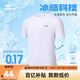 鴻星爾克短袖男夏季圓領(lǐng)速干衣冰感透氣吸濕排汗t恤運動(dòng)男跑步服上衣男t