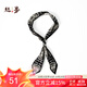 絲界新品100%桑蠶絲真絲絲巾長(cháng)條巾twilly絲帶發(fā)帶麻花辮飄帶發(fā)繩綁包