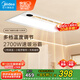 美的（Midea）浴霸風暖浴室取暖器集成吊頂排氣扇照明一體衛(wèi)生間燈暖風機Y20