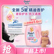 金紡五星精油香護(hù)柔順衣物護(hù)理劑液玉龍雪山玫瑰5.6斤 2倍柔軟抗靜電