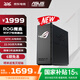 ROG華碩ROG魔盒WiFi7電競無線AI路由器（9個2.5G口MTK AI內(nèi)芯 2GB DDR4內(nèi)存GS7）RA 【新品】魔盒WiFi7