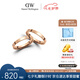 丹尼爾惠靈頓（DanielWellington）dw星辰戒指情侶對戒玫瑰金七夕情人節禮物52號+58號
