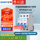 正泰(CHNT) 空氣開關 家用小型斷路器 空開 NBE7 3P 63A 電工電料