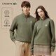 LACOSTE法國鱷魚(yú)男女同款25秋冬新款時(shí)尚半拉鏈套頭衛衣|SH2735 E9F/橄欖色 M