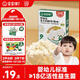 寶寶饞了嬰幼兒凍干奶酪塊18g原味無添加香精兒童營養(yǎng)零食1歲寶寶零食