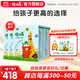 倍貝高 南山倍慧金裝兒童成長(cháng)學(xué)生奶粉3-15歲青少年營(yíng)養高鈣牛奶粉盒裝 4盒【送200g+杯子+拉桿箱】