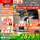 方太油煙機L2 頂側雙吸家用大吸力油煙機 7字型 變頻巡航風(fēng)量 齊平櫥柜超薄抽吸油煙機煙灶套裝 【單煙機】26風(fēng)量頂側雙吸 L2
