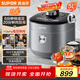 蘇泊爾（SUPOR）IH鮮呼吸猛火電壓力鍋5L智能預約112kPa電飯煲高壓鍋4-6人家用 316L球釜SY-50HC8015Q