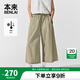 本來BENLAI女士涼感闊腿褲女2025夏季新款七分休閑褲子女BNS650048 淺卡其 S