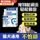 寵趾康噴劑趾間炎狗狗腳趾炎紅腫潰爛寵物指間炎專用藥次日到達(dá) 寵趾康噴霧1瓶-中草藥成分 比熊柯基金毛指甲炎