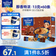 麥斯威爾（Maxwell House）特濃速溶咖啡粉13g*60條 三合一沖飲 奶咖 0反式脂肪酸 固體飲料