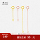 周大生18k金黃金項(xiàng)鏈延長(zhǎng)鏈加長(zhǎng)鏈女送女友生日禮物配件 金黃色加長(zhǎng)鏈子 18K金 4.5cm