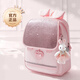小蟲(chóng)家2025新款書(shū)包小學(xué)生女生女孩一到三年級兒童女童輕便減負雙肩包 【兔子掛件】+ 粉色書(shū)包（1-3年級）