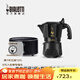 比樂蒂（Bialetti）摩卡壺 手沖意式咖啡壺意大利進口黑金雙閥特濃戶外滴濾壺 黑金2杯份+摩登黑電陶爐 100ml
