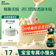 英氏（Engnice）嬰幼兒小小饅頭特濃牛奶味 嬰兒零食輔食餅干營(yíng)養(yǎng)奶豆寶寶零食90g