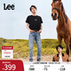 Lee【張凌赫代言】涼涼褲25新品726中腰直筒淺藍色男涼感牛仔褲潮 淺藍色 33
