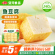 安井 鎖鮮裝魚豆腐 240g 1包 魚糜含量≥65% 火鍋麻辣燙關(guān)東煮食材