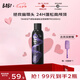 BABI定型噴霧男發(fā)膠噴霧蓬松高顱頂定型噴霧女士持久七夕禮物200ml