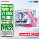 七彩虹RTX5090D 5080 5070 Ti 5060 Ti顯卡臺式電腦主機265K臺式diy組裝電腦AI設計電競游戲整機 配置五：265K+RTX 5080主機32G+1t