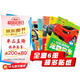 全6冊 小車迷貼紙 超ji轎車+歡樂越野車+炫酷跑車+夢幻概念車+瘋狂特種車+百變車標