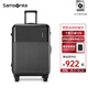 新秀麗（Samsonite）行李箱拉桿時(shí)尚輕盈旅行密碼箱防刮耐磨大學(xué)生男女箱子\DK7 炭黑色|啞光【全球3年聯(lián)?！?25英寸 |3.78kg|容量63.5L