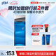 高夫恒潤(rùn)保濕精華水120ml（氨基酸清爽修護(hù)滋潤(rùn) 4D玻尿酸保濕爽膚水）