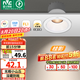 雷士（NVC） LED防眩筒燈射燈嵌入式無(wú)主燈家用客廳過(guò)道玄關(guān)燈服裝店洗墻燈 桂影射燈Ra97-7W三色光-孔75MM