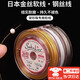 邁米德珍珠線(xiàn)diy手鏈鋼絲線(xiàn)耐磨項鏈手工串珠線(xiàn)穿珍珠專(zhuān)用軟線(xiàn)線(xiàn)金絲 金色0.4mm【散裝1米】